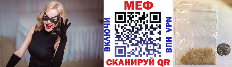 Купить Кокаин  Мефедрон  Геленджик