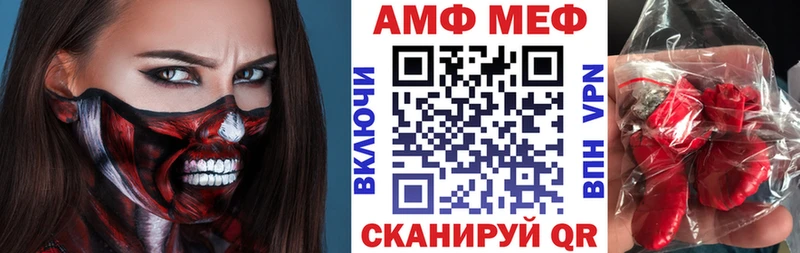 Купить Геленджик АМФ VHQ