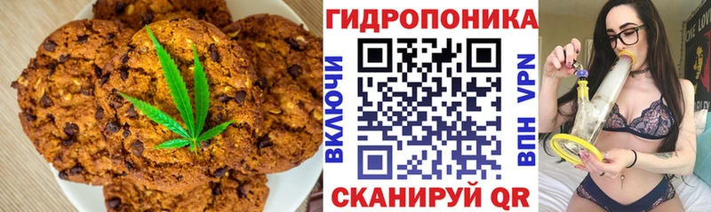 Canna-Cookies конопля  Купить где  Геленджик 