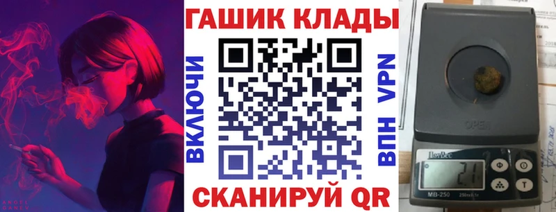 Гашиш индика сатива  Купить  Геленджик 