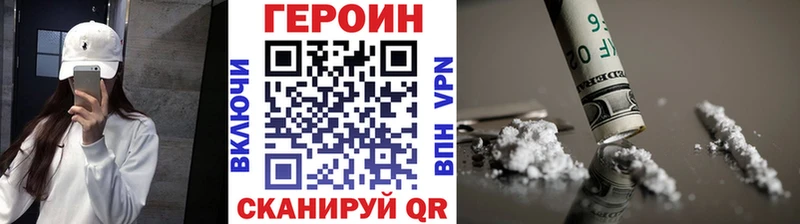 Купить  Геленджик  Героин Афган 