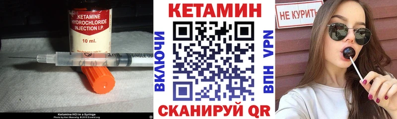 Купить Геленджик КЕТАМИН ketamine