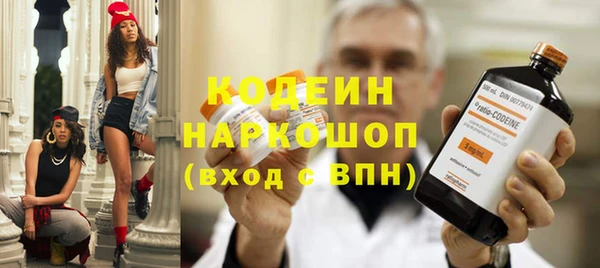 мескалин Бугульма