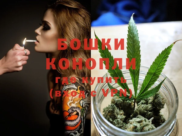 кристаллы Бронницы