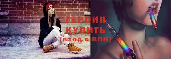 мескалин Бугульма