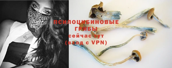 кристаллы Бронницы