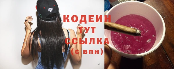 мескалин Бугульма