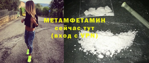 мескалин Бугульма