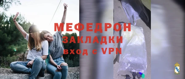 мескалин Бугульма