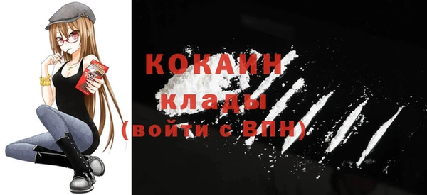 кристаллы Бронницы