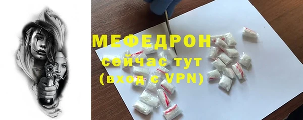 мескалин Бугульма