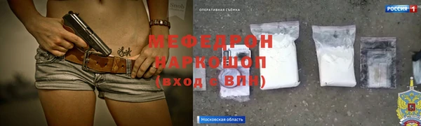 кристаллы Бронницы