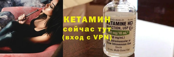 мескалин Бугульма