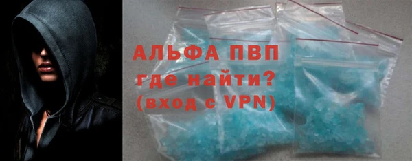 кристаллы Бронницы