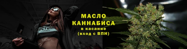 кристаллы Бронницы