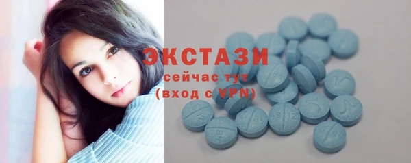 кристаллы Бронницы