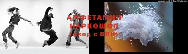 мескалин Бугульма