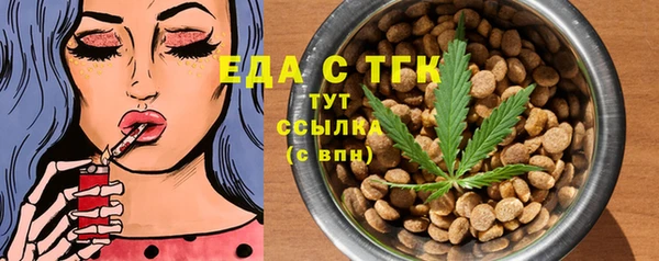 кристаллы Бронницы