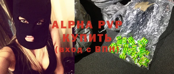 кристаллы Бронницы