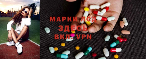 мескалин Бугульма