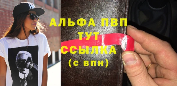 мескалин Бугульма