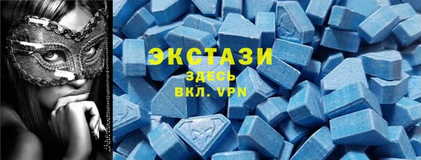 мескалин Бугульма