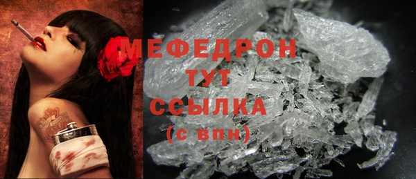 кристаллы Бронницы