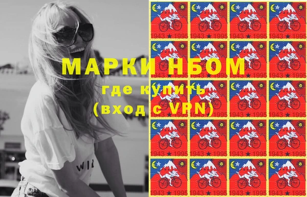 кристаллы Бронницы