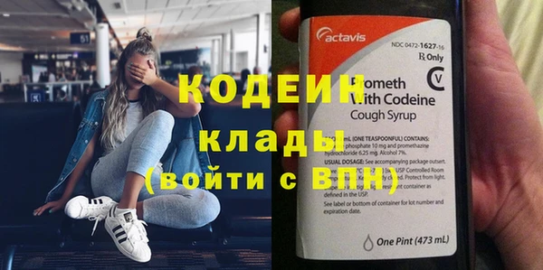 мескалин Бугульма