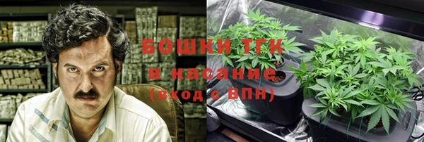 мескалин Бугульма