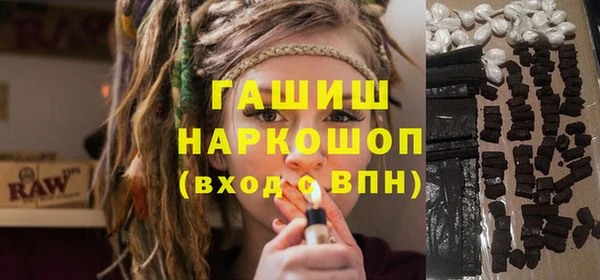 мескалин Бугульма