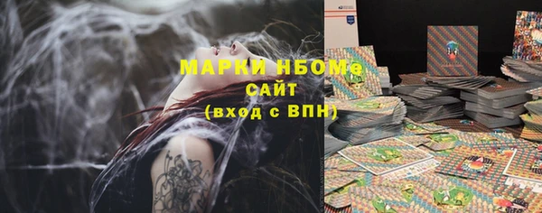 мескалин Бугульма