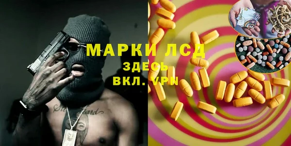 мескалин Бугульма
