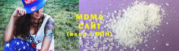 кристаллы Бронницы