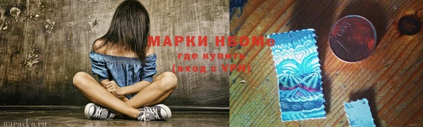 мескалин Бугульма
