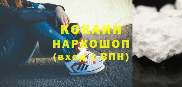 кристаллы Бронницы
