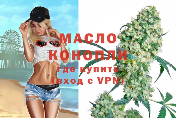 кристаллы Бронницы
