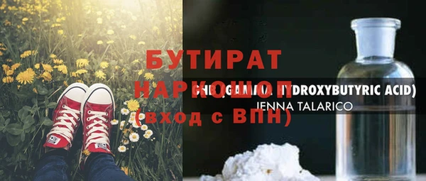 кристаллы Бронницы