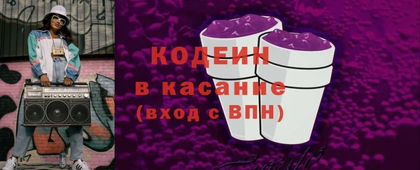мескалин Бугульма