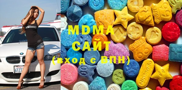 кристаллы Бронницы