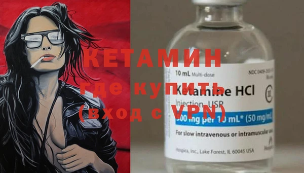 кристаллы Бронницы