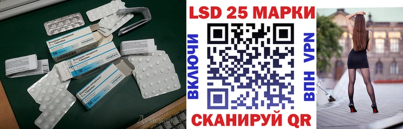 LSD-25 экстази кислота  Купить  Геленджик 