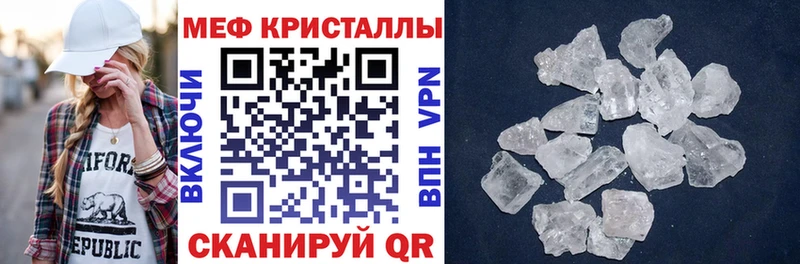 Купить где  Геленджик  Меф VHQ 