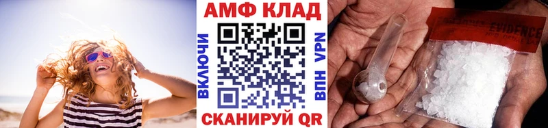 Купить где  Геленджик  Первитин винт 