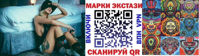 Купить где  Геленджик  Марки 25I-NBOMe 1,8мг 