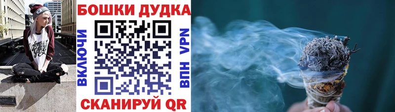 Каннабис план  Купить где  Геленджик 